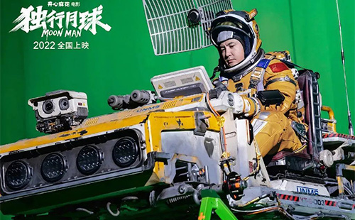 《獨(dú)行月球》在哪拍的 《獨(dú)行月球》取景地有哪些