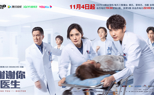 《謝謝你醫(yī)生》在哪拍的 《謝謝你醫(yī)生》取景地有哪些