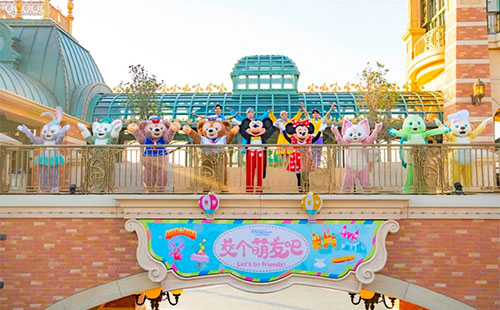 上海迪士尼婦女節(jié)午后票多少錢2024(附購(gòu)買入口)