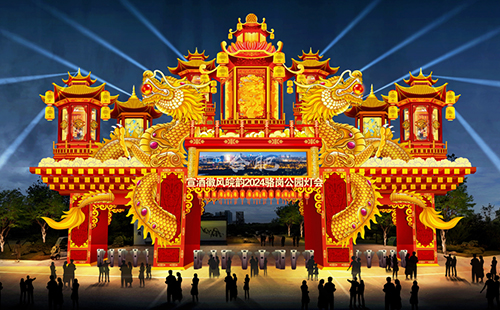 2024駱崗公園燈會時間、地點(diǎn)和門票價格