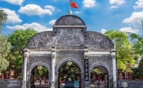 北京動(dòng)物園大熊貓館臨時(shí)閉館公告2024