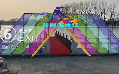 北京什剎海后海冰場(chǎng)營(yíng)業(yè)時(shí)間和收費(fèi)標(biāo)準(zhǔn)2025