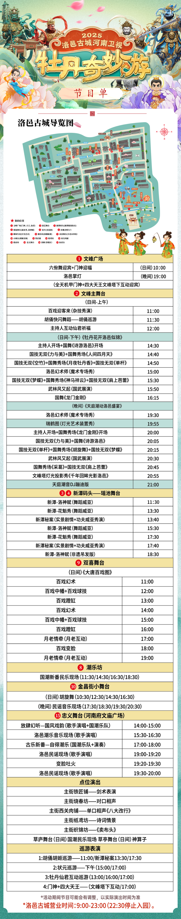 微信圖片_20250408153209.png