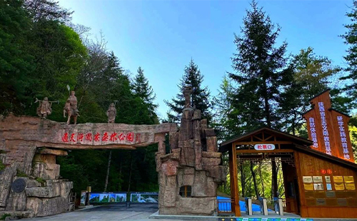 陜西通天河國家森林公園門票價格和優(yōu)惠免費政策2025