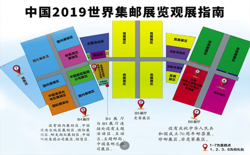 武漢2019年世界集郵展觀展指南（時間+地點+參展郵票）