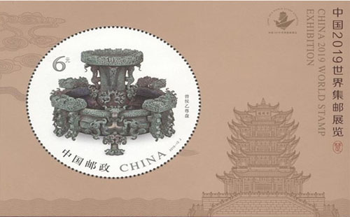 2019武漢世界郵展舉辦地點門票（6套珍郵將展出）