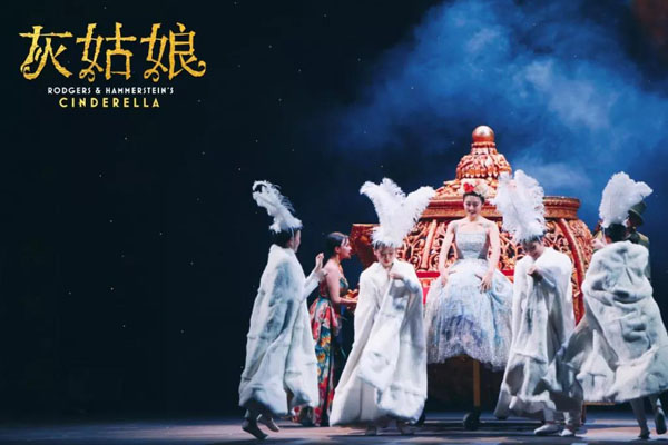 2019百老匯音樂劇《灰姑娘》武漢站演出時(shí)間(票價(jià)+地點(diǎn))