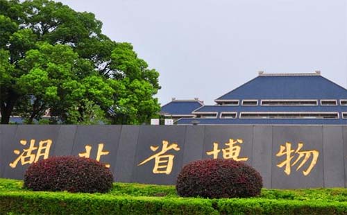 今年武漢這些博物館需要預(yù)約門票