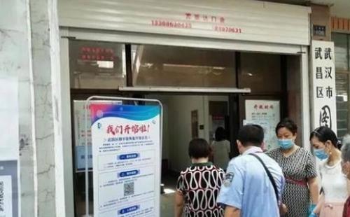武昌區(qū)圖書館清明開放時間通知2021