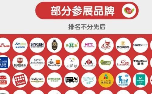 cpf國際寵博會武漢2020_武漢cpf國際寵博會時(shí)間地點(diǎn)
