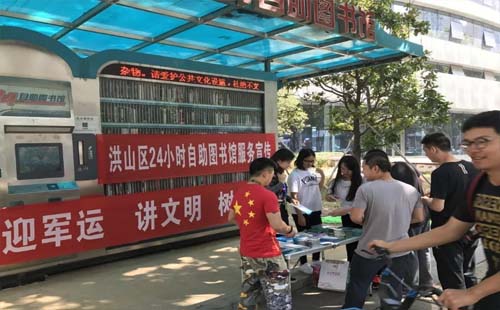 武漢市洪山區(qū)圖書館需要預約嗎2021