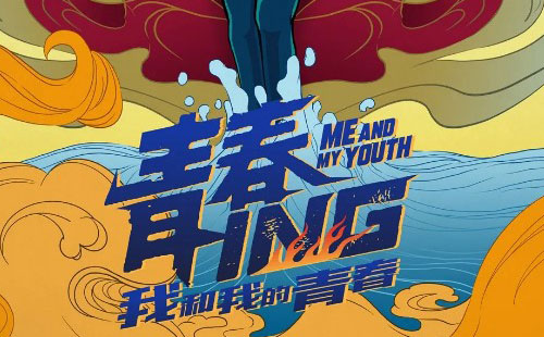 2021武漢琴臺大劇院五一活動匯總（活動時間表）