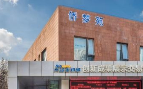 光谷生物城創(chuàng)新成果展示交易館(需要預約嗎+開放時間）