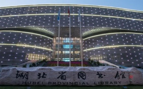  2021年湖北省圖書館五一開放時間（附預約方式）