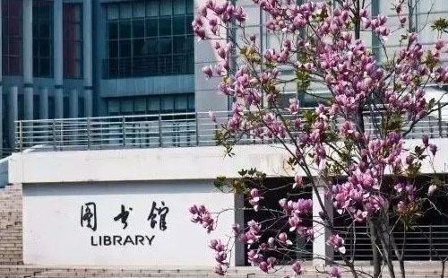 2021武漢圖書(shū)館五一開(kāi)放時(shí)間及活動(dòng)
