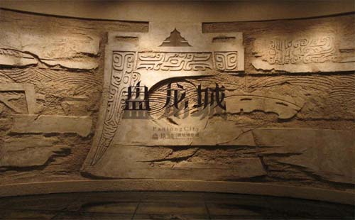 2021年武漢盤(pán)龍城遺址博物院五一開(kāi)放嗎