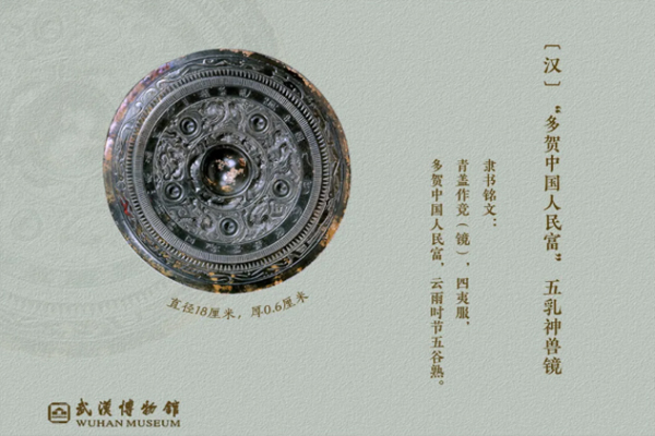 武漢博物館2021年五一勞動(dòng)節(jié)開(kāi)放時(shí)間