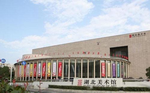 2021年7月湖北美術(shù)館近期展覽（時(shí)間+地點(diǎn)+內(nèi)容）