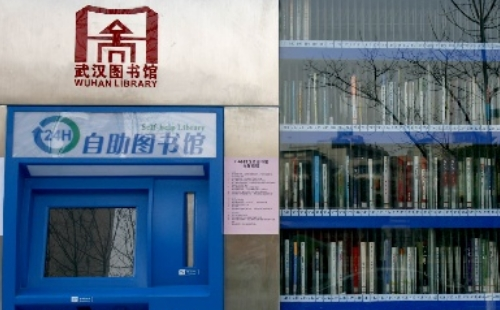 武漢圖書館8月線上活動(dòng)一覽2021