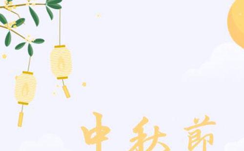 2021湖北省圖書館中秋開放嗎(開放時間)