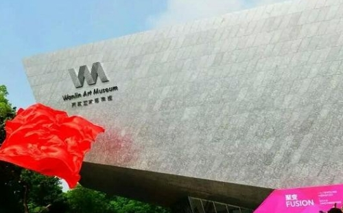 萬(wàn)林藝術(shù)博物館在哪_萬(wàn)林藝術(shù)博物館在武大哪個(gè)門(mén)進(jìn)