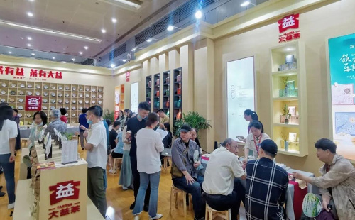 武漢茶博會(huì)在哪里舉行  有哪些名茶