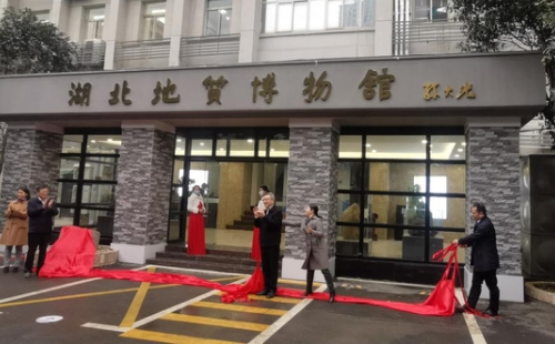 湖北地質(zhì)博物館介紹（開放時(shí)間+免費(fèi)門票預(yù)約+交通指南）