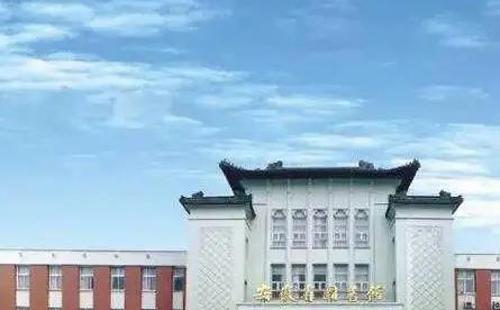 安徽省圖書館借閱收費標準