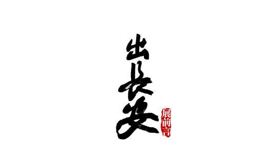 2022武漢美術館近期展覽(3月18日-4月24日)