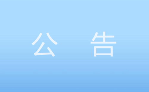 未標(biāo)題-1.jpg
