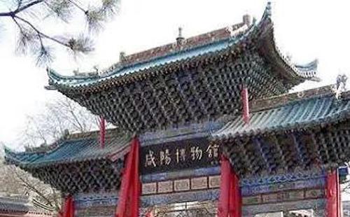 咸陽(yáng)博物館要門(mén)票嗎-開(kāi)放時(shí)間
