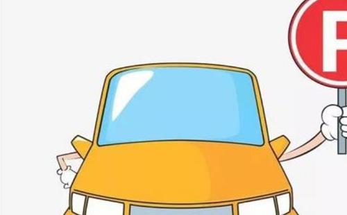 湖北省博物館停車場收費標準2022