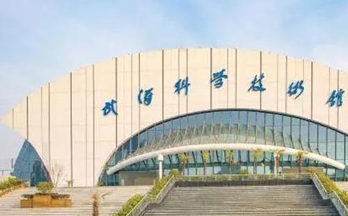 2022武漢科技館端午節(jié)開(kāi)館嗎/開(kāi)放時(shí)間安排