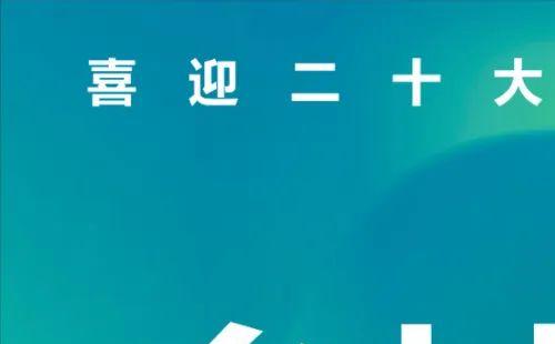 2022湖北美術館新展預告（6.30-7.31）