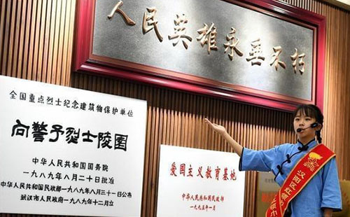 武漢向警予烈士生平展示廳開放時間+預約入口