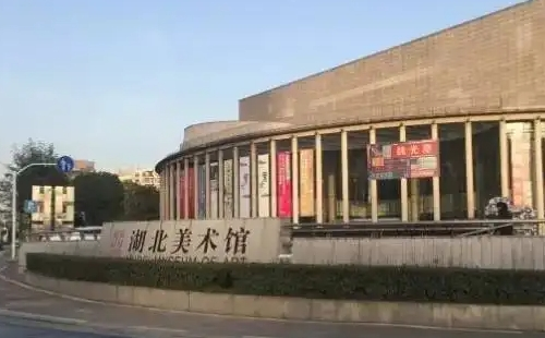 湖北美術(shù)館團(tuán)體預(yù)約參觀指南