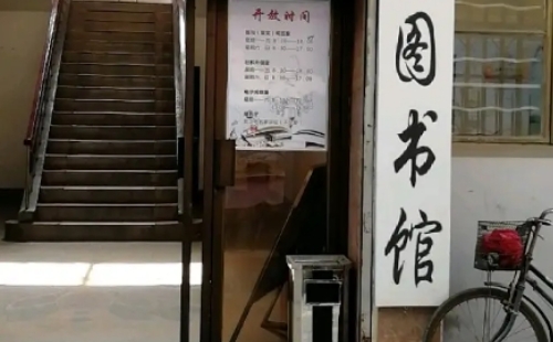 2022武昌區(qū)圖書館中秋節(jié)開館安排