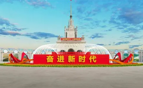 2022奮進(jìn)新時(shí)代主題成就展預(yù)約攻略(預(yù)約時(shí)間+預(yù)約入口)