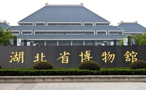 2023湖北省博物館十一國(guó)慶門票開始預(yù)約時(shí)間表