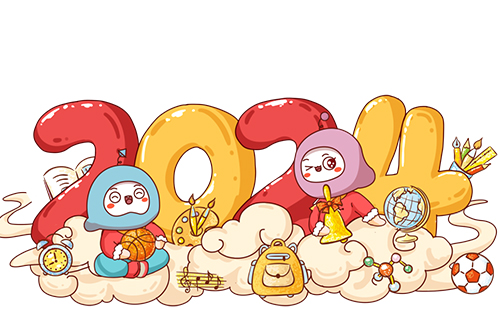 湖北省科技館2024元旦開放時(shí)間及預(yù)約時(shí)間