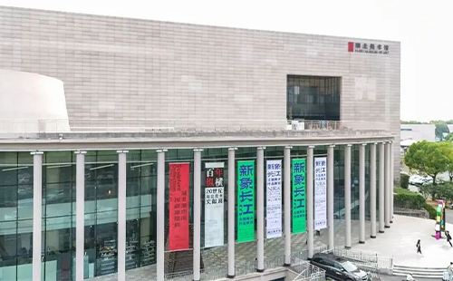 2024武漢“新象長江”主題美術(shù)作品展時(shí)間、地點(diǎn)和內(nèi)容