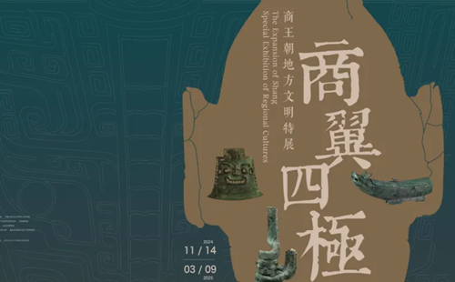 武漢盤(pán)龍城遺址博物院商朝文化展覽時(shí)間