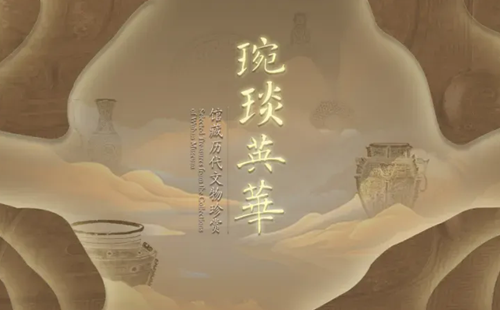 2025武漢博物館歷代文物珍賞展時(shí)間