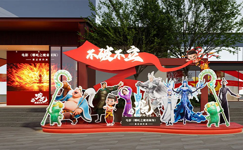 電影《哪吒之魔童鬧?！纺缓髣?chuàng)作展時間地點和預(yù)約入口