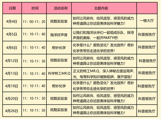 微信圖片_20250331155755.png