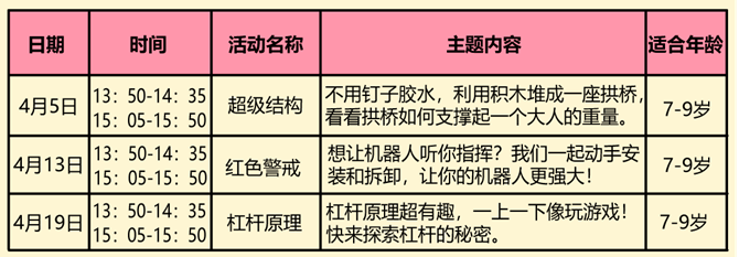 微信圖片_20250331155904.png
