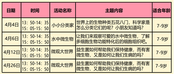 微信圖片_20250331160058.png