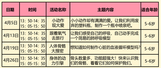 微信圖片_20250331160155.png