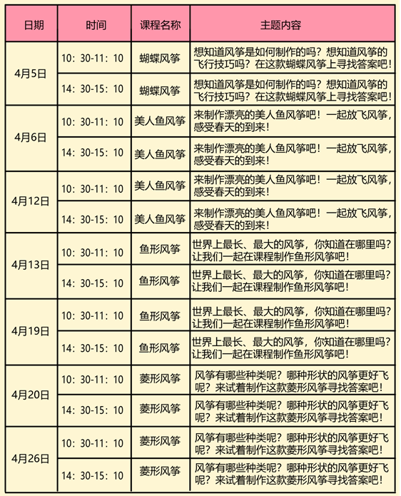 微信圖片_20250331160359.png
