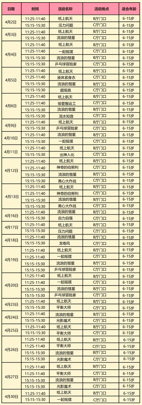 微信圖片_20250331160553.png